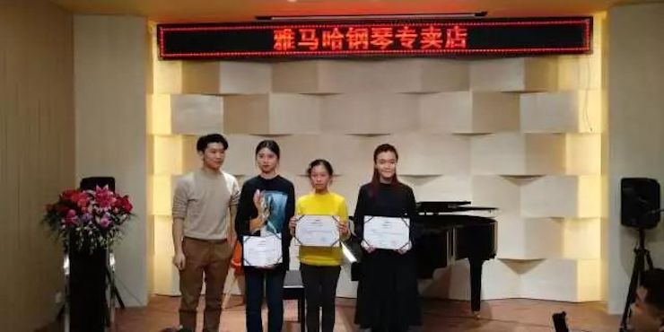 【报道】2018利来w66艺术家鲍释贤钢琴独奏音乐会-增城站圆满落幕