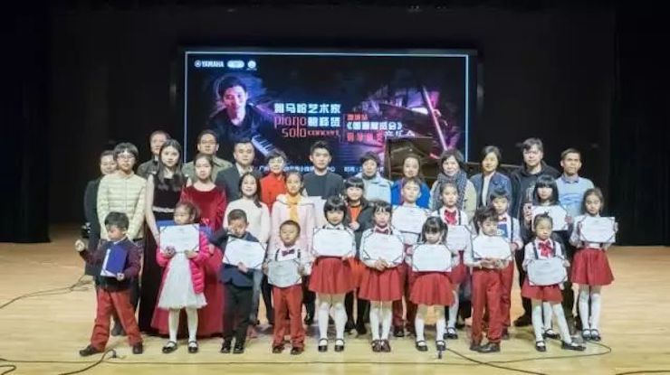 【报道】2018利来w66艺术家鲍释贤钢琴独奏音乐会-增城站圆满落幕