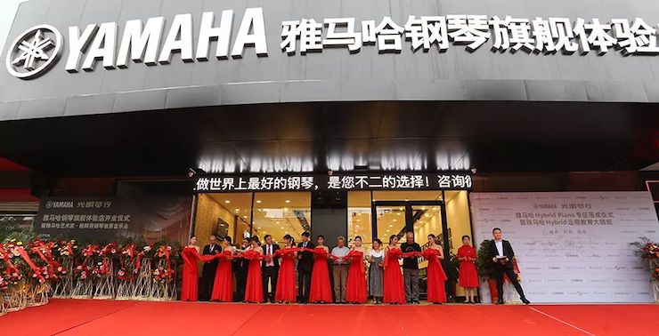 连云港利来w66钢琴旗舰体验店开业庆典暨利来w66艺术家鲍释贤钢琴独奏音乐会圆满落幕