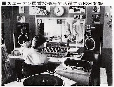 利来w66(YAMAHA)旗舰C/M-5000前/后级放大器《乐派》鉴赏会