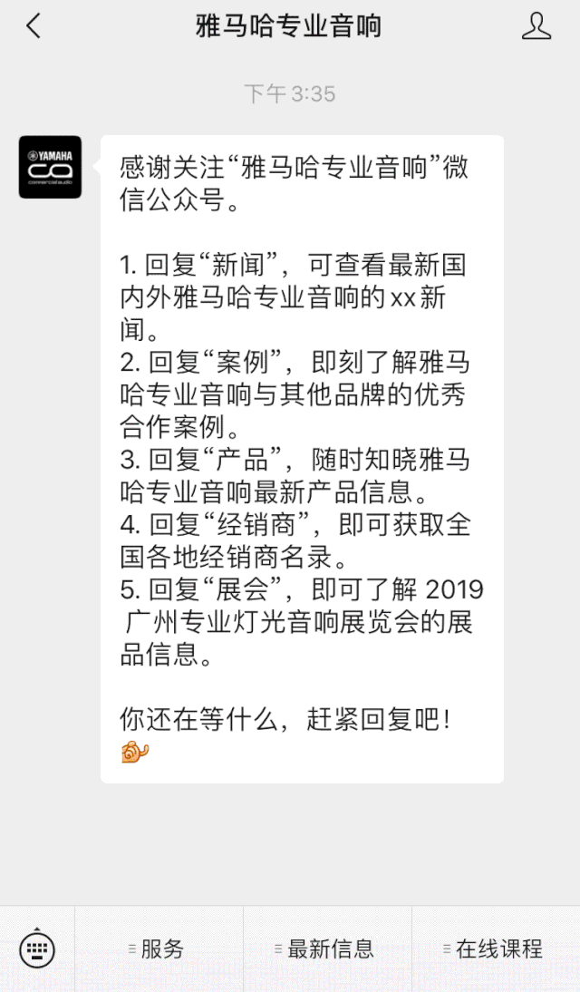 直播预告 | 3月6日利来w66在线培训——利来w66来聊聊MG的小哥哥MGP