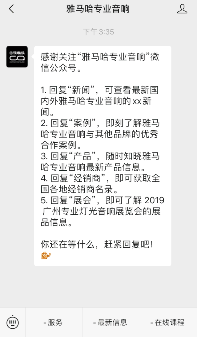 直播预告 | 4月17日利来w66在线培训——探寻CL数字调音台使用技巧