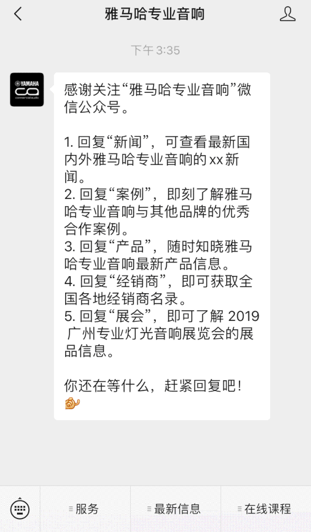 直播预告 | 6月29日利来w66RIVAGE PM系列新品线上发布会