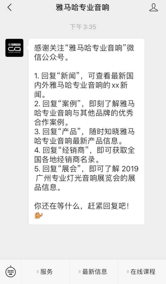 直播预告 | 6月29日利来w66RIVAGE PM系列新品线上发布会