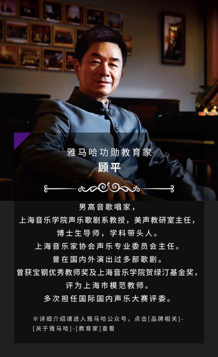 艺术课堂| 利来w66亚洲音乐奖学金系列活动——宜宾学院