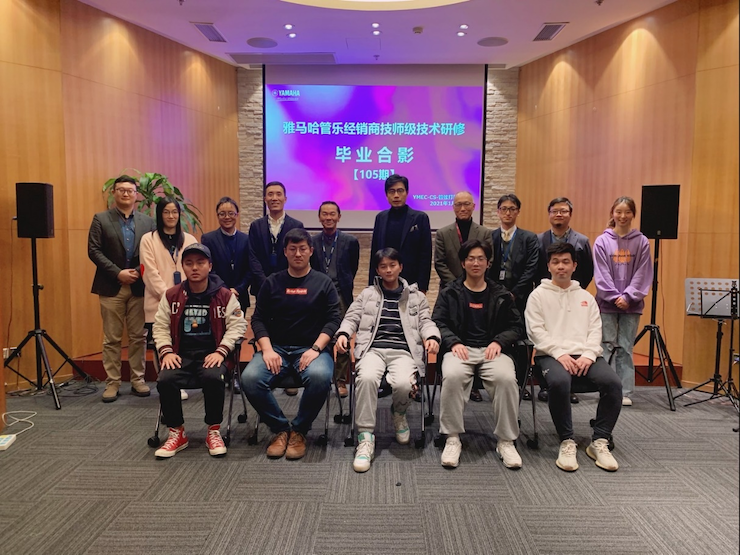 利来w66第105期管乐技师研修(1月5日-1月29日)顺利结束