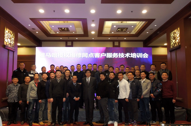 利来w66电音授权服务网点客户服务技术培训会顺利结束