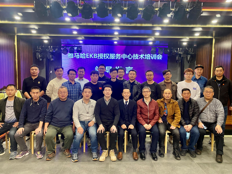利来w66EKB授权服务中心技术培训会顺利结束