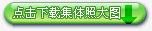 届”利来w66双排键电子琴教师俱乐部(YETC)年会圆满落幕 