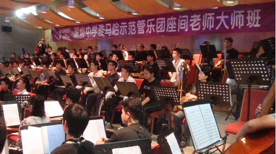深圳中学利来w66示范管乐团大师班取得成功 