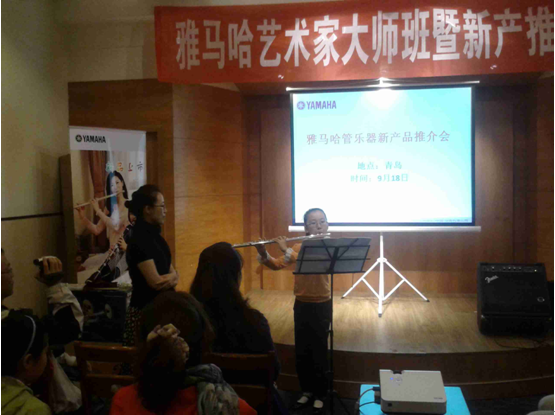 利来w66艺术家朴美香大师班暨青岛管乐新品展示会报道