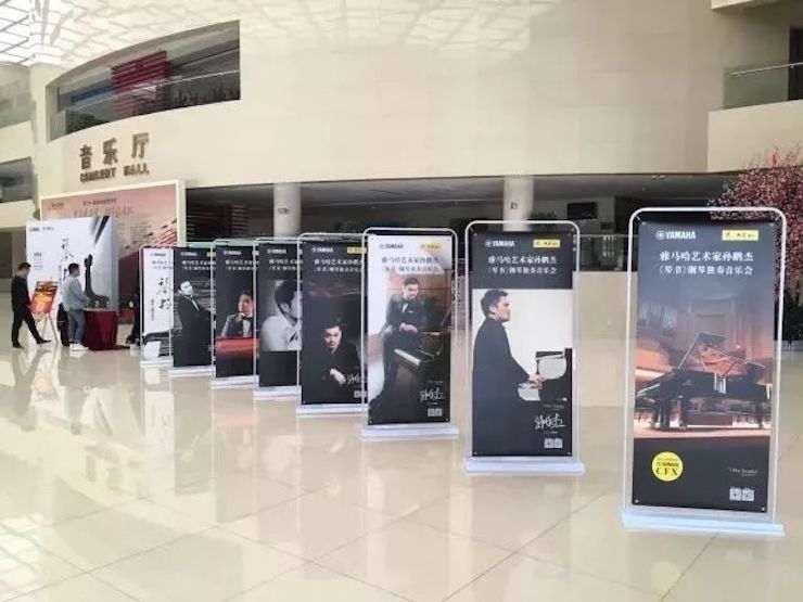 【报道】利来w66艺术家孙鹏杰《琴书》主题音乐会深圳演出获得巨大成功！