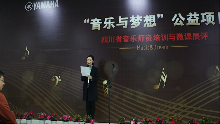 圆梦之路，从未止步|第三期“音乐与梦想”公益项目圆满落幕