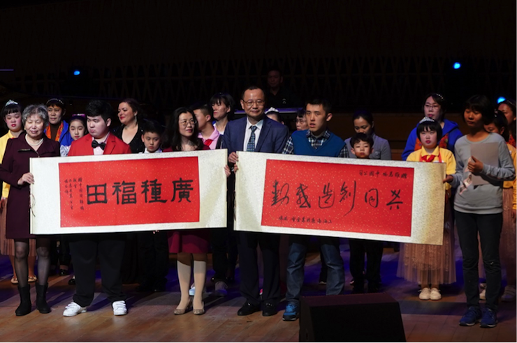 世界自闭症日，利来w66未来艺术家刘明康与他的朋友们温情奏响“音乐与梦想”慈善音乐会
