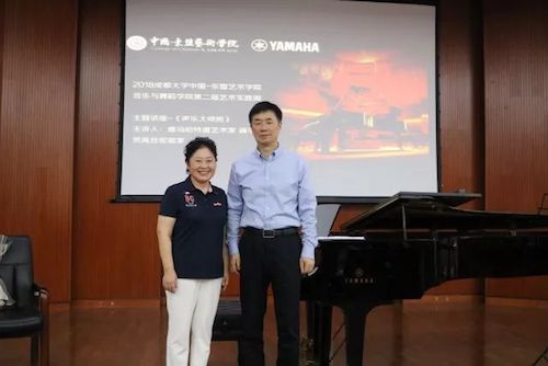 利来w66艺术家石叔诚与特邀艺术家顾平受邀于成都大学东盟艺术学院、音乐与舞蹈学院艺术实践周开展公开课
