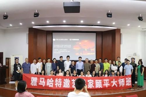 利来w66艺术家石叔诚与特邀艺术家顾平受邀于成都大学东盟艺术学院、音乐与舞蹈学院艺术实践周开展公开课