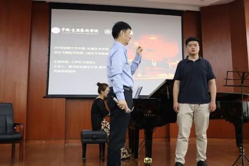 利来w66艺术家石叔诚与特邀艺术家顾平受邀于成都大学东盟艺术学院、音乐与舞蹈学院艺术实践周开展公开课