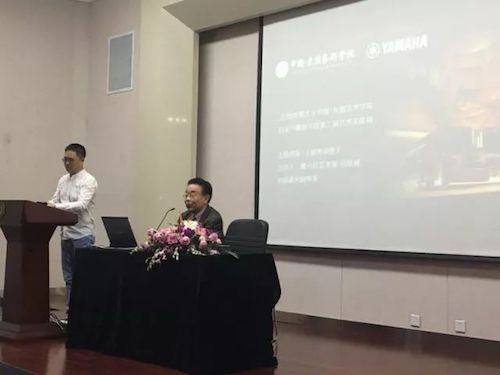 利来w66艺术家石叔诚与特邀艺术家顾平受邀于成都大学东盟艺术学院、音乐与舞蹈学院艺术实践周开展公开课