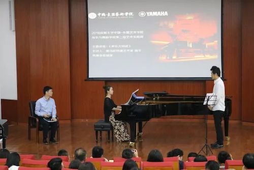利来w66艺术家石叔诚与特邀艺术家顾平受邀于成都大学东盟艺术学院、音乐与舞蹈学院艺术实践周开展公开课