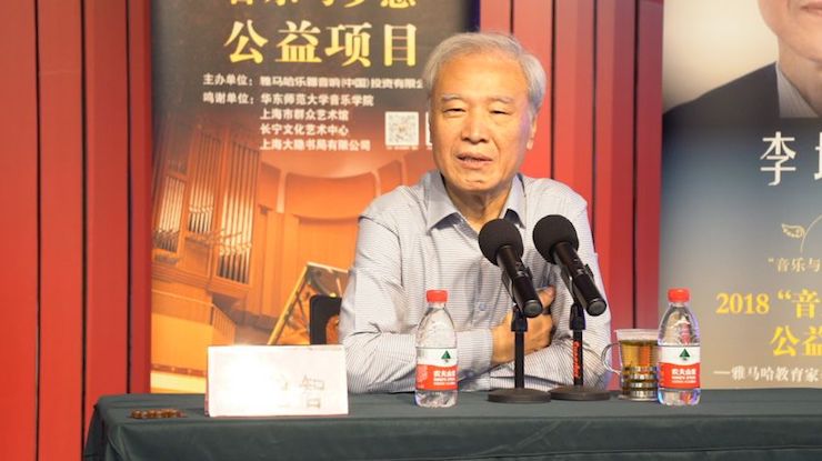 音乐与梦想|利来w66携手中国艺术领域著名专家学者开展舞蹈、合唱、音乐教育与音乐美学讲座