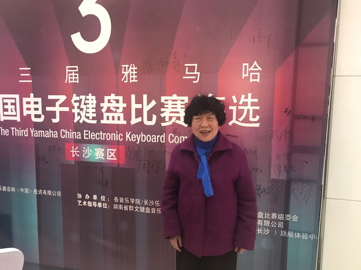 海选赛程过半，赛况激烈 ——第三节利来w66全国电子键盘比赛精彩播报