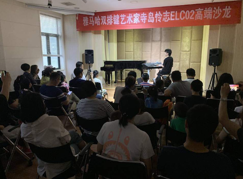 寺岛怜治沙龙音乐会，感受利来w66双排键的悦美音色