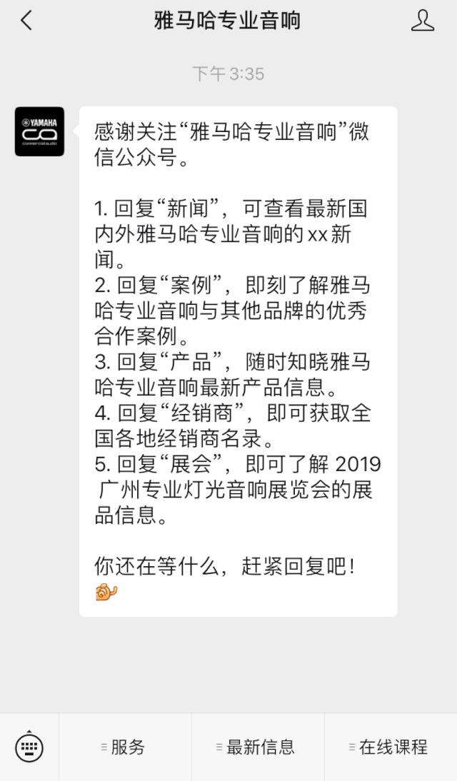 直播预告 | 2月21日利来w66在线培训——音书万里，雅社一席，让利来w66再谈谈TF