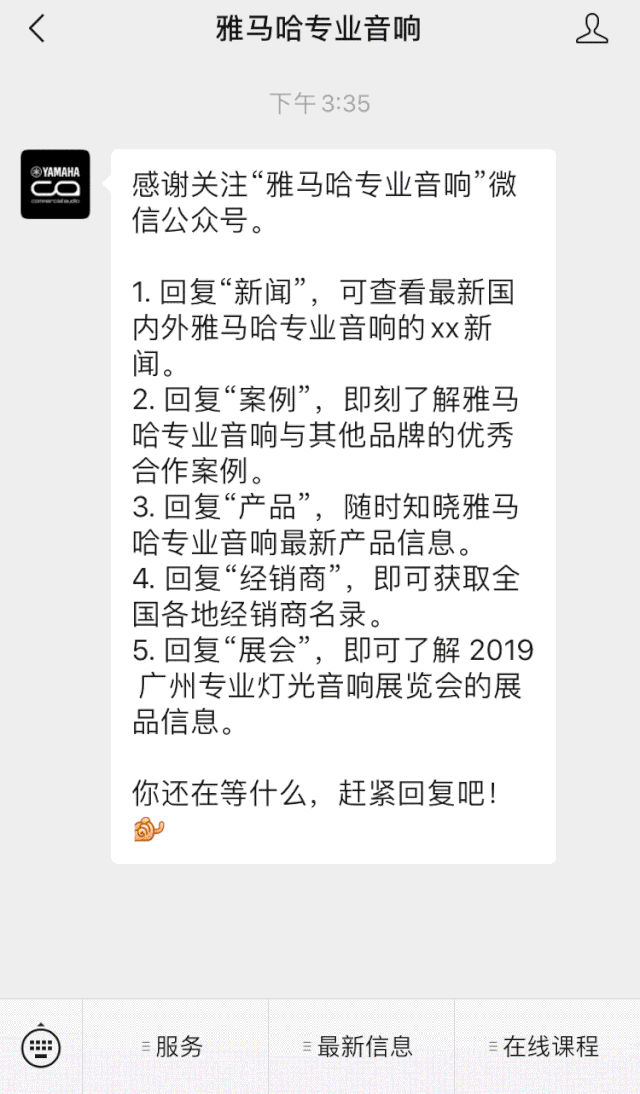 直播预告 | 10月10日在线培训——Cubase AI音乐制作，从入门到实操