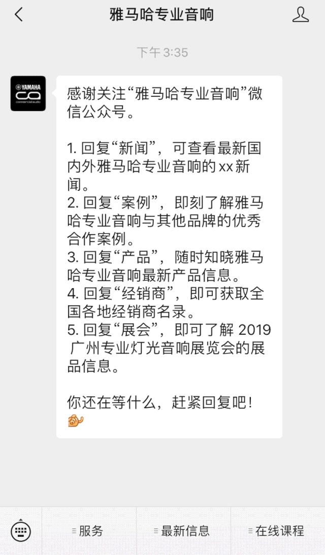直播预告 | 10月10日在线培训——Cubase AI音乐制作，从入门到实操