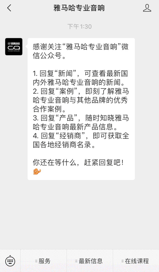直播预告 | 11月6日，手把手教你选购个人声卡&调音台