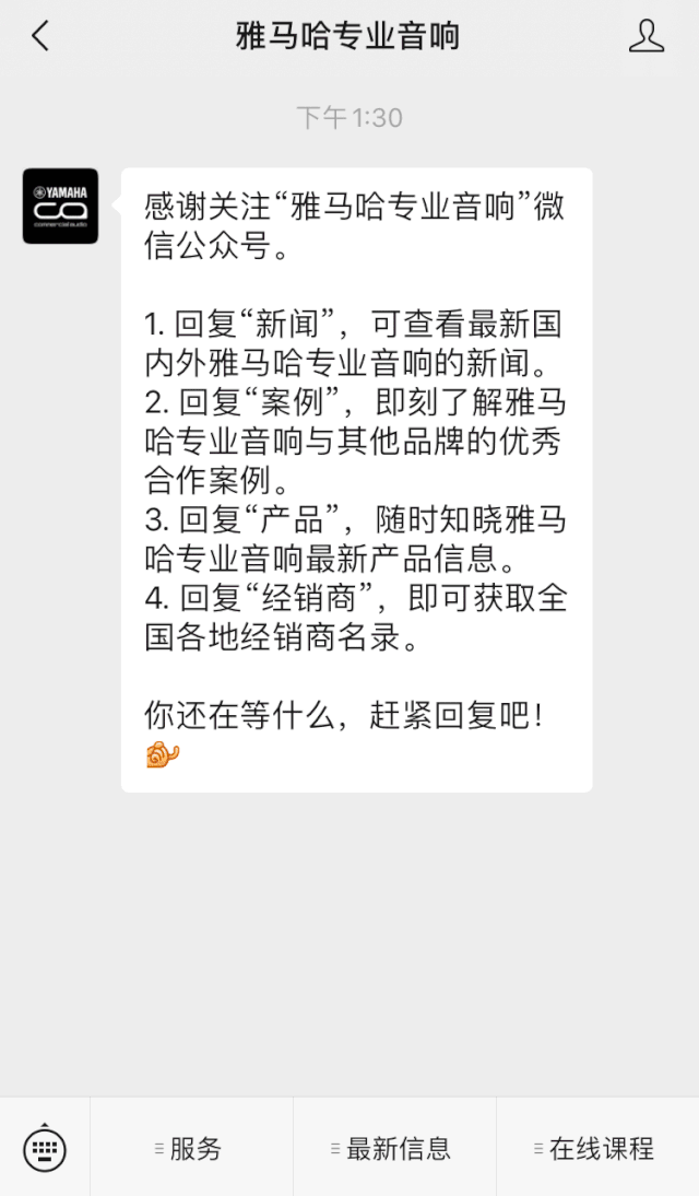 直播预告 | 11月20日，你所期待的Cubase 11