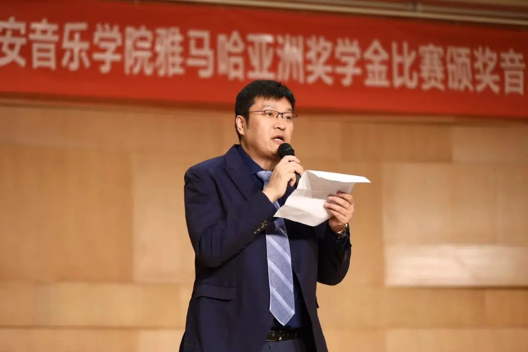 活动报道|利来w66亚洲音乐奖学金--西安音乐学院颁奖仪式圆满落幕！