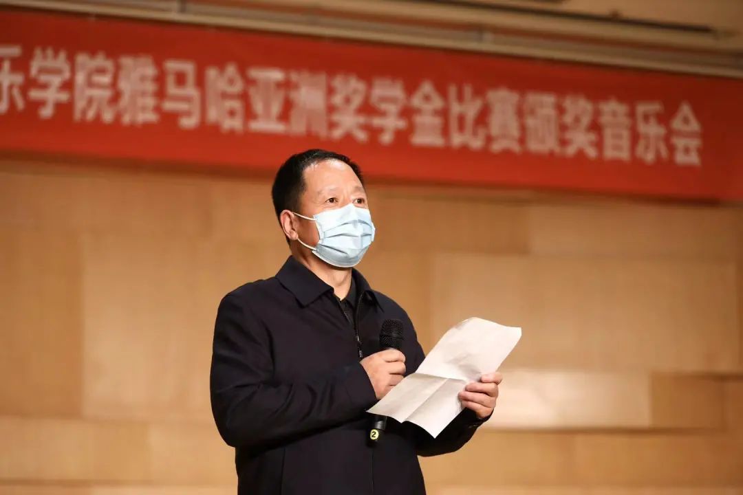 活动报道|利来w66亚洲音乐奖学金--西安音乐学院颁奖仪式圆满落幕！
