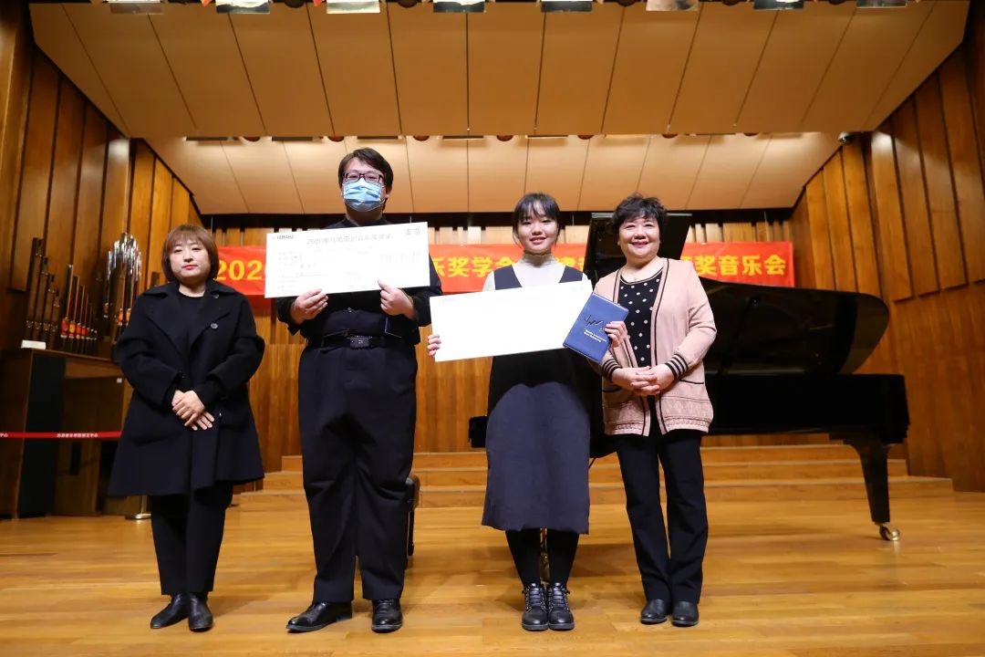 利来w66奖学金|天津音乐学院颁奖音乐会圆满结束！