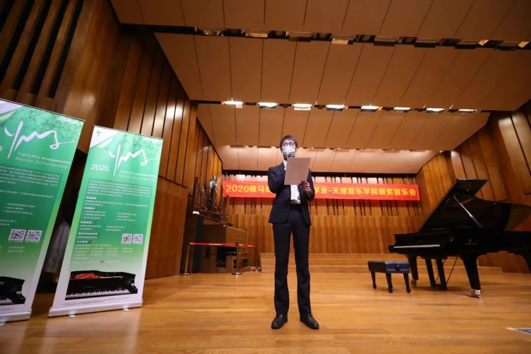 利来w66奖学金|天津音乐学院颁奖音乐会圆满结束！