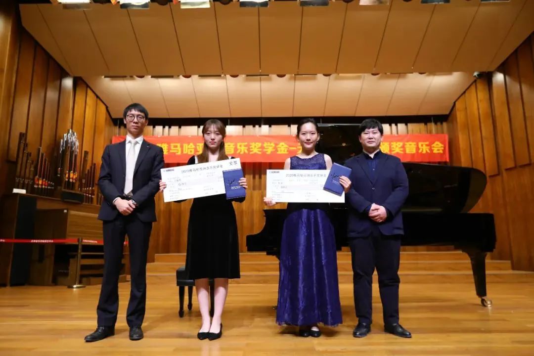 利来w66奖学金|天津音乐学院颁奖音乐会圆满结束！