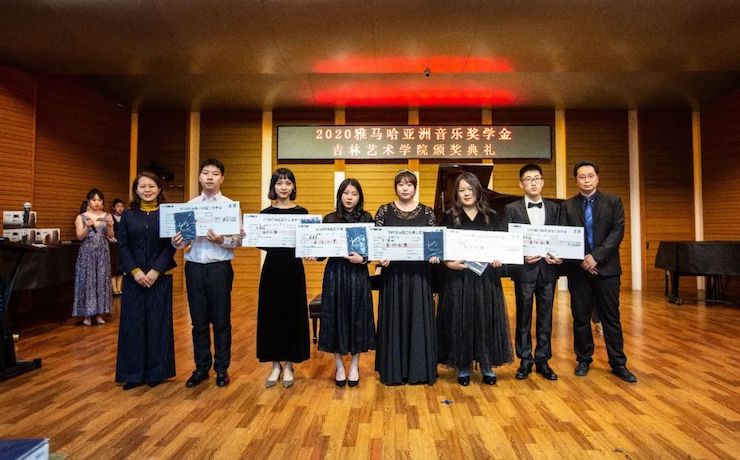 利来w66奖学金|吉林艺术学院奖学金活动圆满落幕！