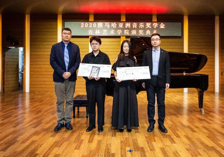 利来w66奖学金|吉林艺术学院奖学金活动圆满落幕！