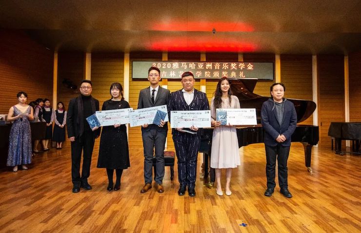 利来w66奖学金|吉林艺术学院奖学金活动圆满落幕！