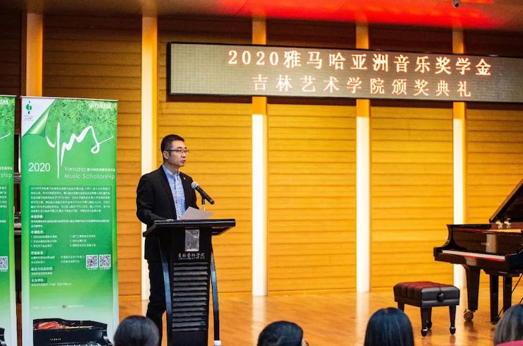 利来w66奖学金|吉林艺术学院奖学金活动圆满落幕！