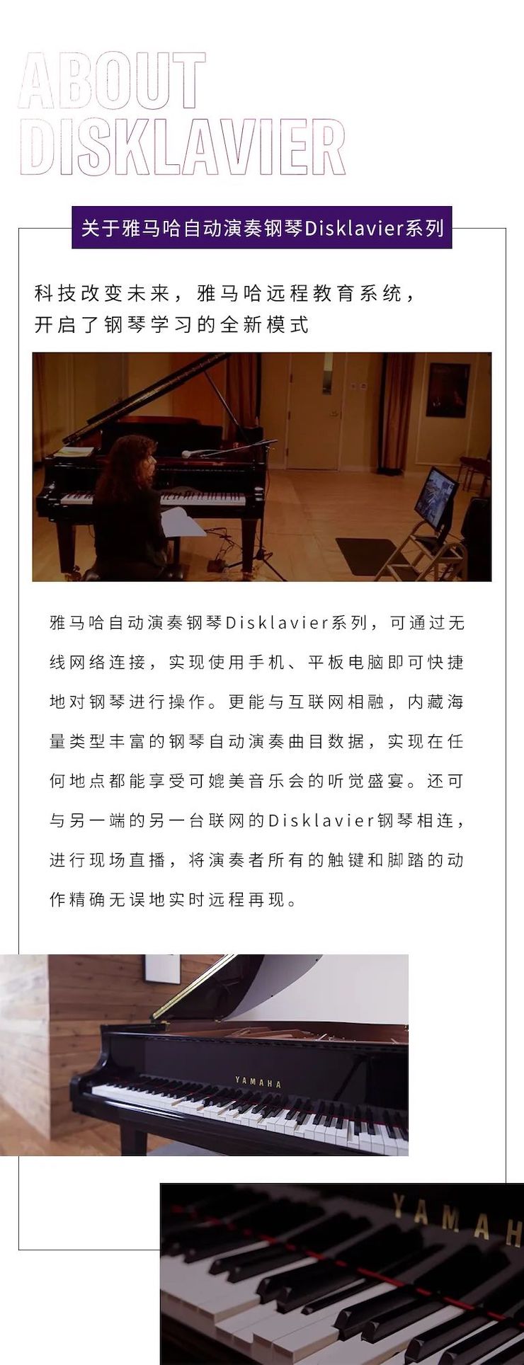 利来w66远程系列大师课|周挺老师大师课圆满结束！
