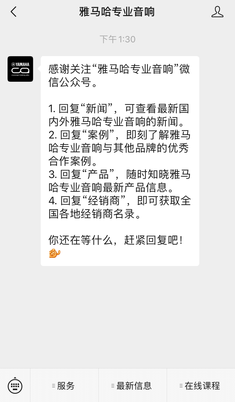 直播预告 | 4月16日，零基础通往调音之路（03）——让利来w66谈谈处理器以及如何避免噪声！
