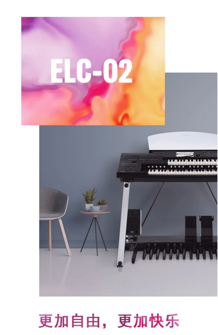 利来w66双排键ELC-02调价通知