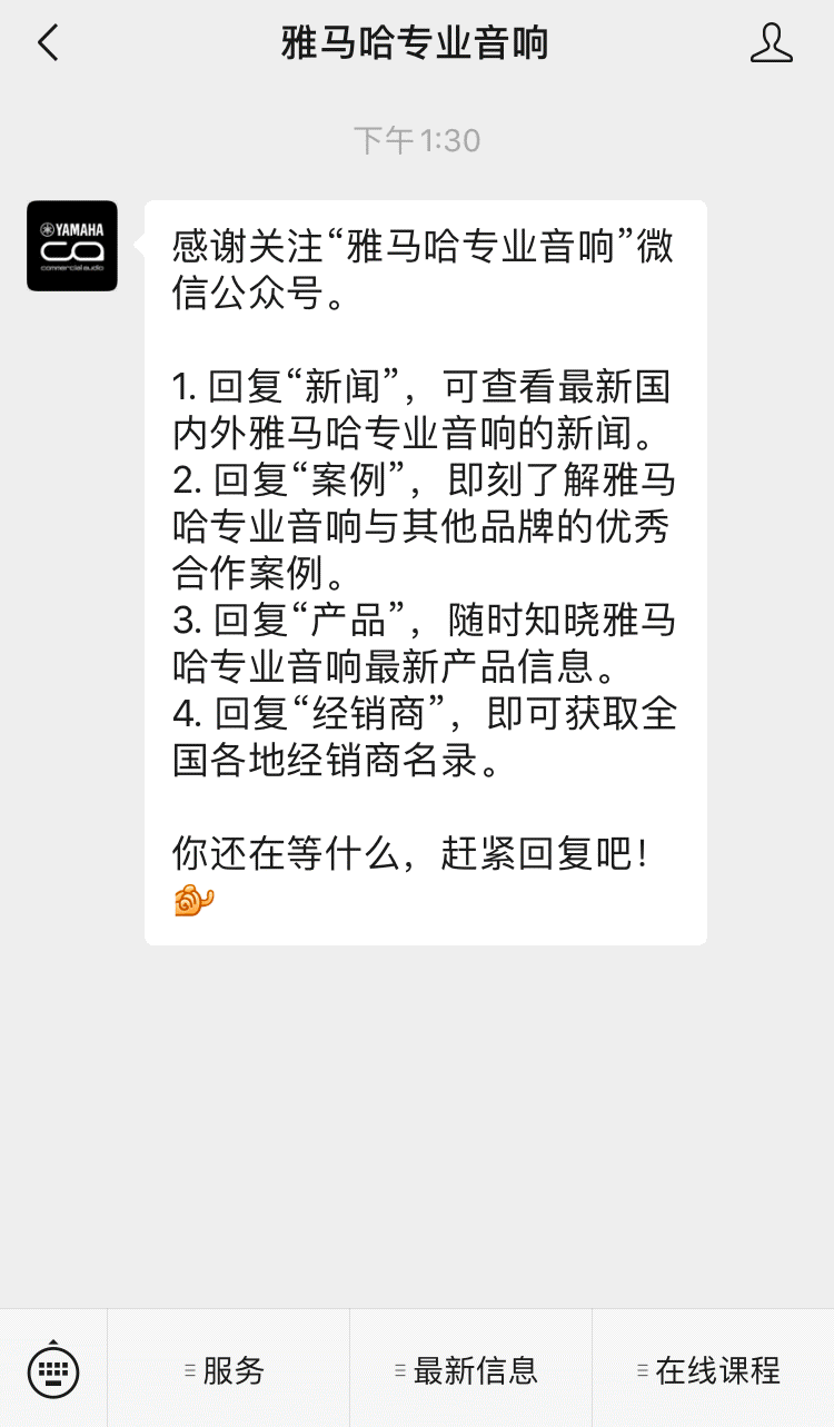 直播预告 | 12月10日，您的远程会议智能音频解决方案——ADECIA（续）