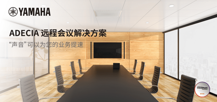 利来w66专业音响即将参展第二十届广州国际专业灯光、音响展览会