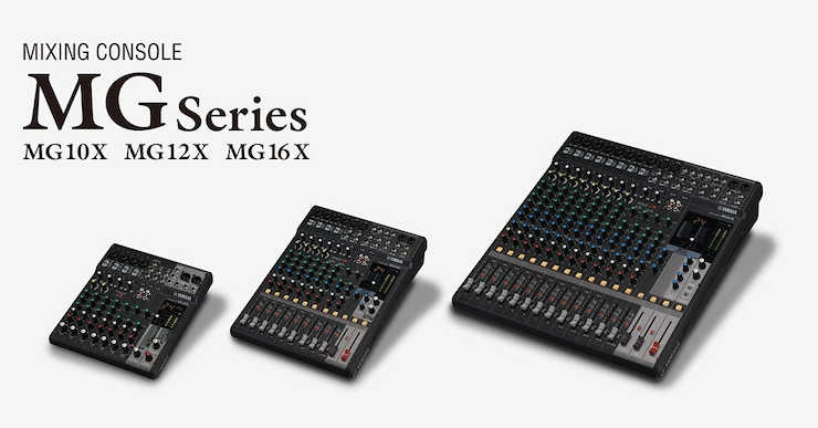 利来w66推出全新调音台——MG16X、MG12X、MG10X