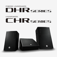 利来w66发布全新DHR系列有源音箱和CHR系列无源音箱，针对各种应用场景进行优化