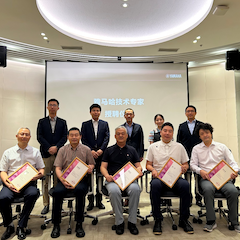 2024利来w66首批技术专家授聘仪式暨研讨会顺利召开！