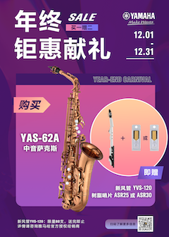 年终钜惠献礼：YAS-62A买赠活动限时进行中